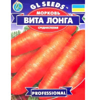 Насіння Моркви Віта Лонга 3 г