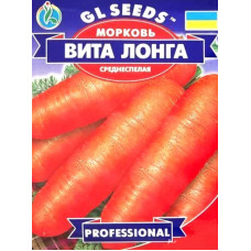 Семена Моркови Вита Лонга  3 г