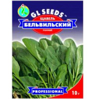 Щавель Бельвійскій 10 г