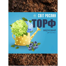 Торф верховий рН 3,5-4,5 80 л