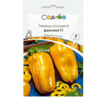 Семена Перец Джемини F1 8 сем Садиба