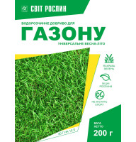Водорастворимое удобрение для газона весна-лето NPK 20-10-12 200 г