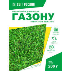 Водорастворимое удобрение для газона весна-лето NPK 20-10-12 200 г
