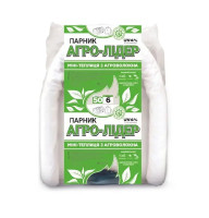 Парник Агро-Лидер 50 г/м2 6 м