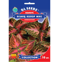 Насіння Колеус Візард колор мікс 10 нас GL Seeds