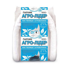 Парник Агро-Лідер 42 г/м2 4 м