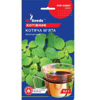 Насіння Котівник Котяча м'ята 0,1 г GL Seeds