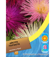 Айстра голчаста (суміш) 0,5 г