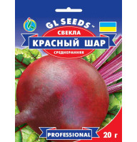Насіння Буряк Червона куля 20 г