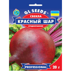 Семена Свеклы Червона куля (Красный шар)  20 г