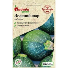 Насіння Кабачок Зелений Шар 1 г