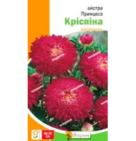Насіння айстри Принцеса Криспина 0,3 г