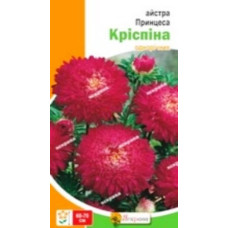 Семена астры Принцесса Криспина 0,3 г