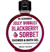 Гель для душа Mr.SCRUBBER Jelly Bubbles Blackberry Sorbet 300 мл