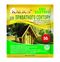 Биопрепарат деструктор Kalius 50 г