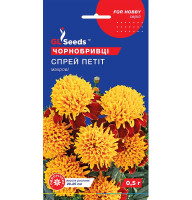 Бархатцы Спрей Петит 0,5 г