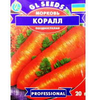 Насіння Морква Коралл GL Seeds 20 г