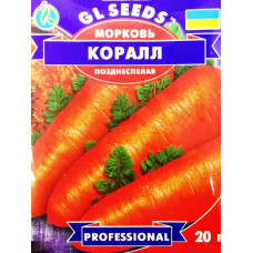 Насіння Морква Коралл GL Seeds 20 г