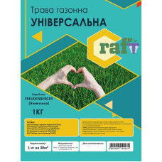 Газонная трава Craft Универсальная 1 кг