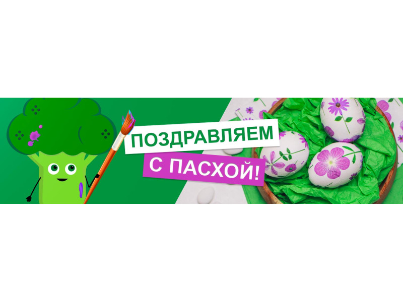 Графік роботи магазинів на травневі святкові дні!