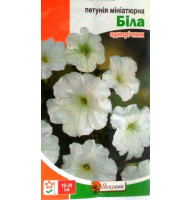 Насіння Петунія Біла мініатюрна 0,1 г