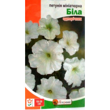 Насіння Петунія Біла мініатюрна 0,1 г