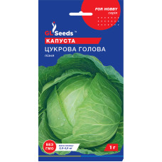 Насіння Капуста Цукрова голова пізня 1 г