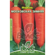 Семена моркови Московская зимняя 3 г