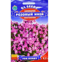 Насіння Сапонарія Рожевий іній GL Seeds 0,2 г