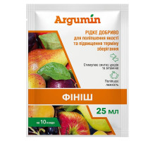 Удобрение Аргумин Финиш 25 мл