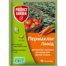 Гербіцид Пермаклін Ліквід 20 г (Зенкор)