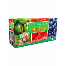Добриво Новоферт для ягід 100 г