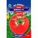 Семена томата Ольга 0,2 г