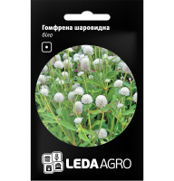 Насіння Гомфрена куляста біла 0,1 г LedaAgro