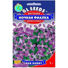 Матиола Ночная фиалка 1 г