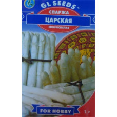 Фасоль спаржевая Царская 1 г