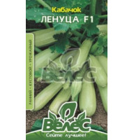 Кабачок Ленуца 10 шт