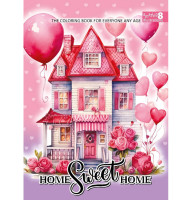 Раскраска Home sweet home 297х210 мм 8 листов 24105
