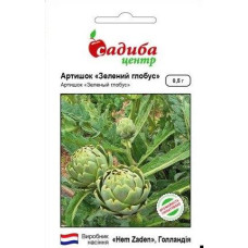 Семена артишока Зеленый Глобус 0,5 г