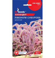 Насіння Лімоніум Суворова 0,1 г