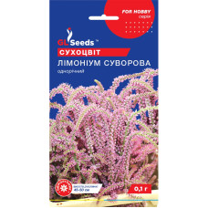 Насіння Лімоніум Суворова 0,1 г