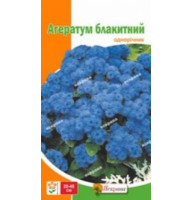 Насіння агератума Блакитний 0,1 г