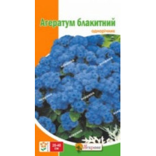 Семена агератума Голубой  0,1 г