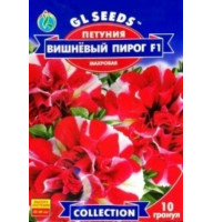Петунія Вишневий пиріг 10 насіння