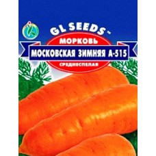 Насіння Морква Московська зимня GL Seeds 20 г