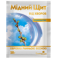 Фунгицид Медный Щит Профилактин 50 г