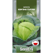 Капуста Каменная голова 0,5 г