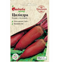 Насіння буряка Циліндра 3 г СЦ Традиція