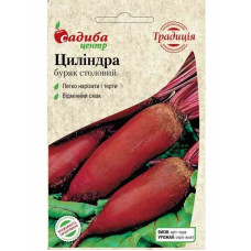 Семена свеклы Цилиндра 3 г СЦ Традиция