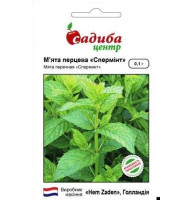 Насіння М'ята перцева Спермінт СЦ 0,1 г